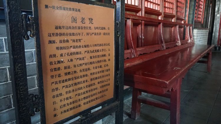 曲阜三孔知识,曲阜三孔文化信息交流