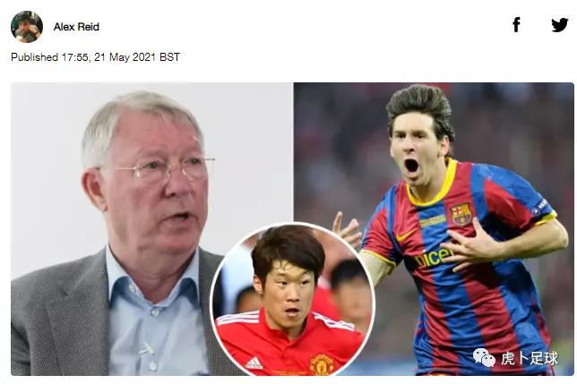 弗格森朴智星梅西,亚历克斯弗格森和贝克汉姆