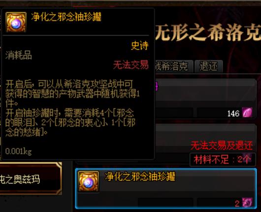 dnf各团本所需伤害,dnf暮色摸金收益测试