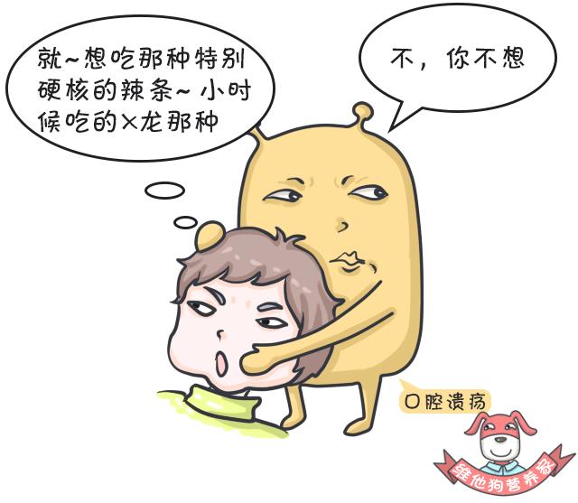 口腔溃疡和痔疮同时发生是上火吗,口腔溃疡你以为就上火那么简单吗