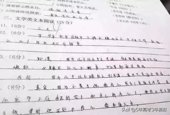 高考答题卡顺序涂错怎么办,高考如何涂答题卡不容易出错