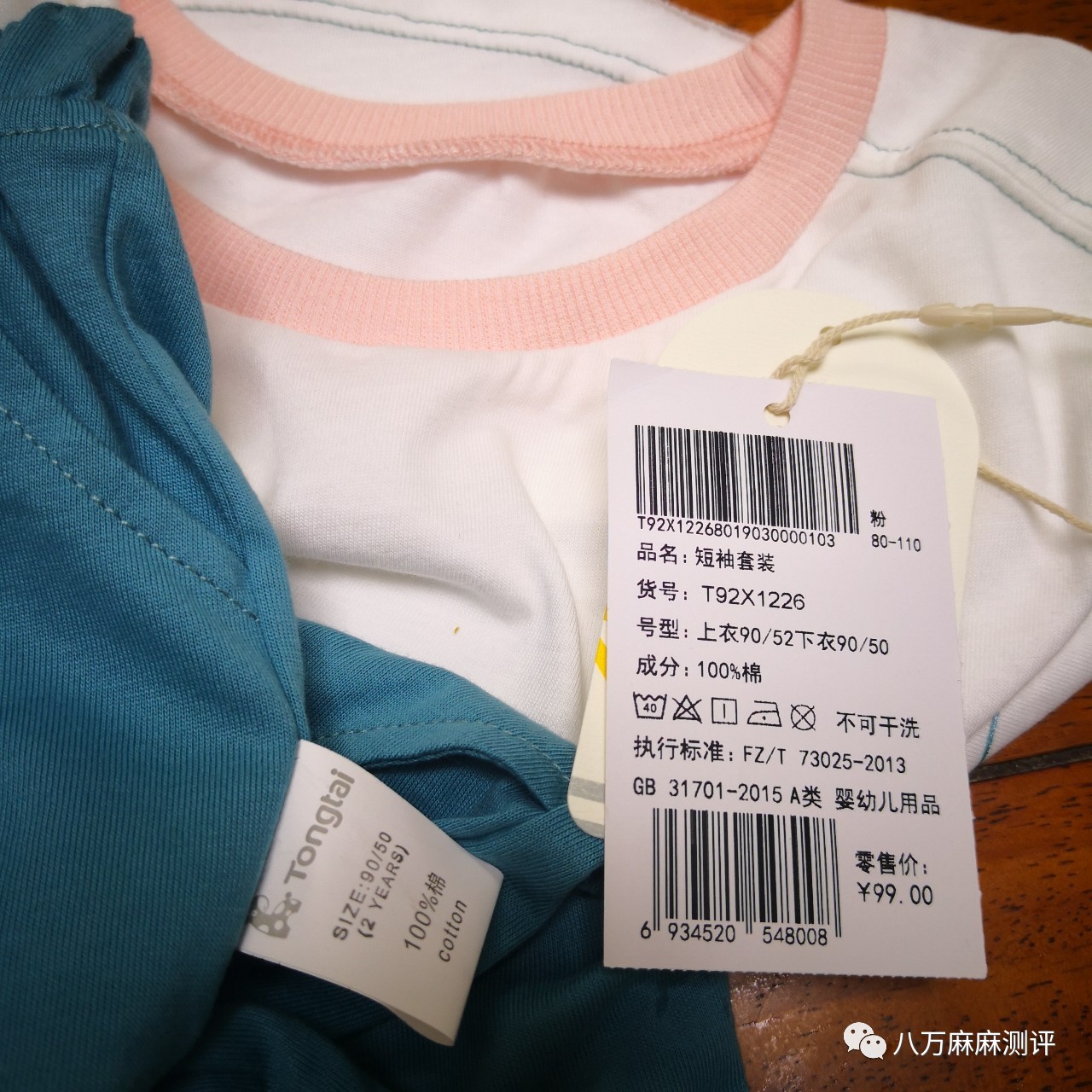 巴拉巴拉爆款童装分析,gap巴拉巴拉童装