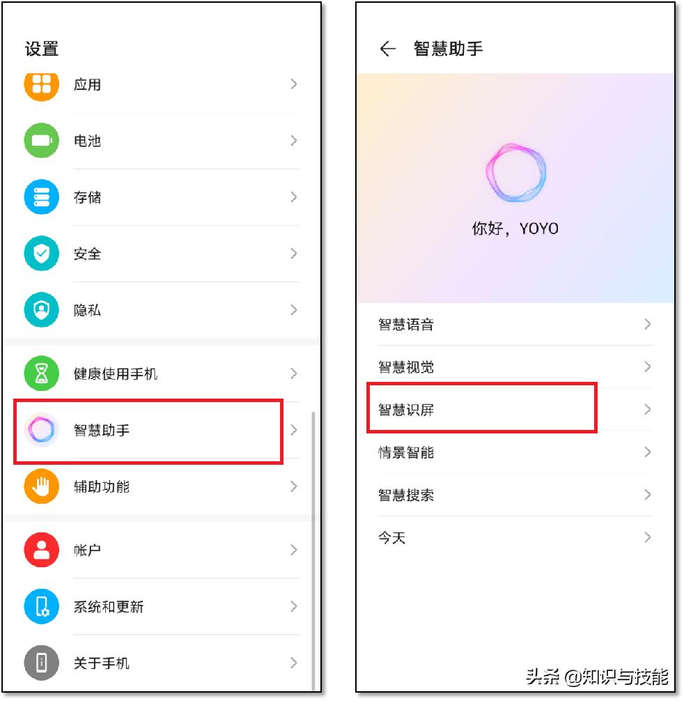 6个让你相见恨晚的安卓手机使用技巧,你知道几个?