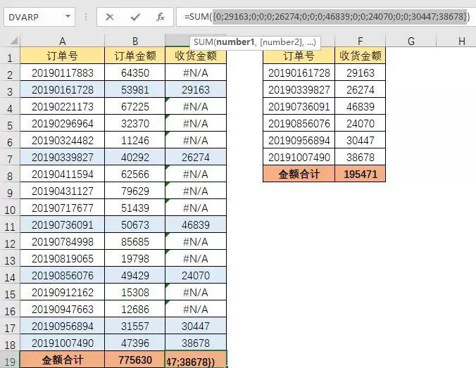 Excel公式错误优化,excel教学格式错误怎么办