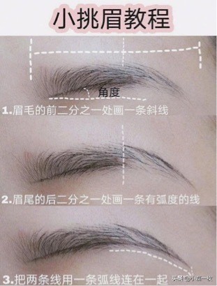 这样化妆真的会不笑场吗,自然妆化妆的正确方法