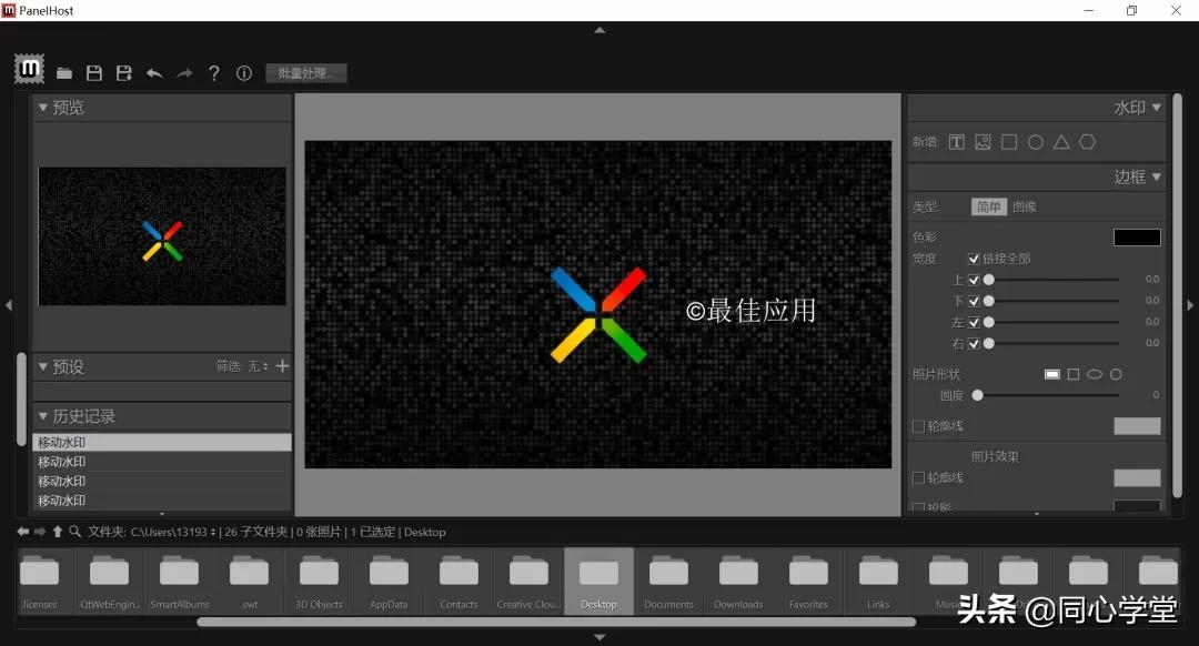 新媒体编辑和时装编辑,新媒体编辑软件教学