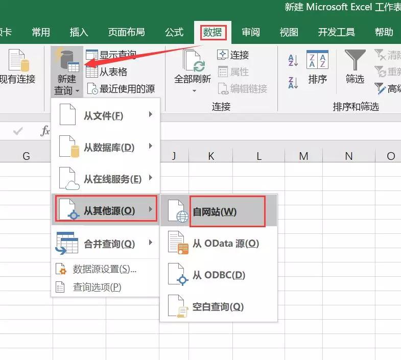 excel如何引用实时股票,excel获取股票日线数据