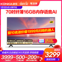 现在什么电视值得购买,2022年值得买的电视推荐一下