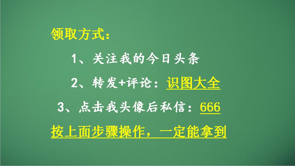 建筑识图入门300例视频教程,建筑识图简单几何作图方法