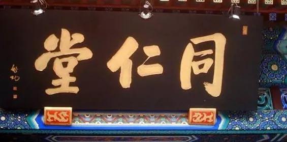 书法作品格式详解收藏备用,书法精选格式