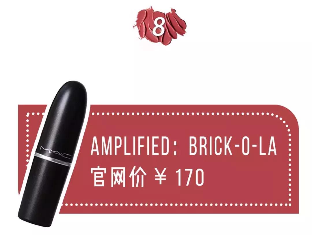mac最值得买的唇釉色号,Mac最值得入手的口红色号