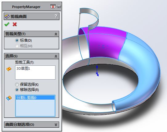 solidworks曲面建模实例,solidworks曲面建模图解