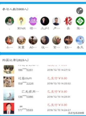 如何借助微信社群进行营销,微信店铺裂变引流