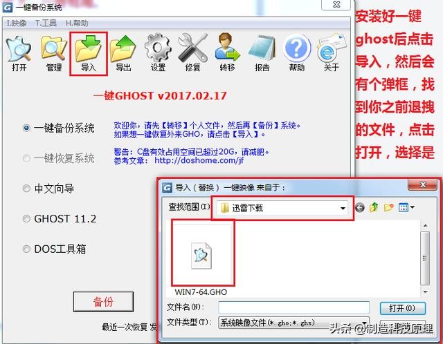 没有光盘和u盘怎么安装系统,把系统光盘复制在u盘能装系统吗
