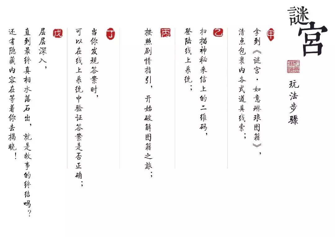 故宫出了哪些书,故宫出的一本解谜的书