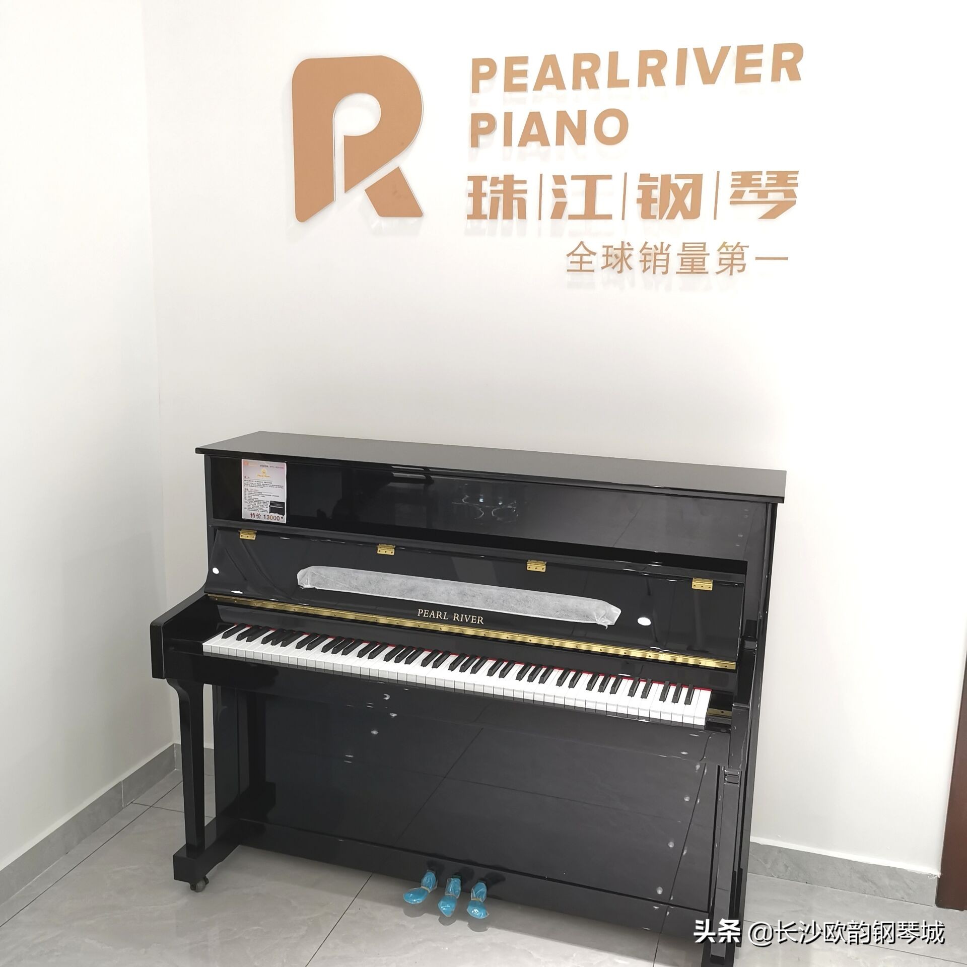 长沙钢琴培训加盟多少钱,长沙钢琴找哪家