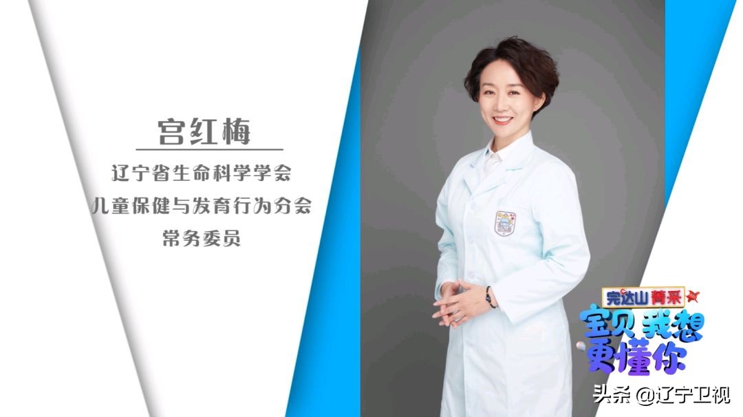 这期话题有点“羞”，但关乎宝贝必须提