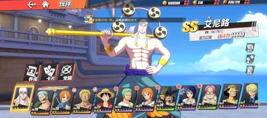 热血航线草帽海盗团,航海王热血航线战力养成攻略大全