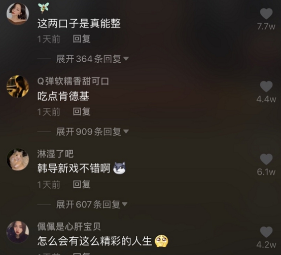 韩安冉疑失常求助粉丝报警,韩安冉精神病院直播求助