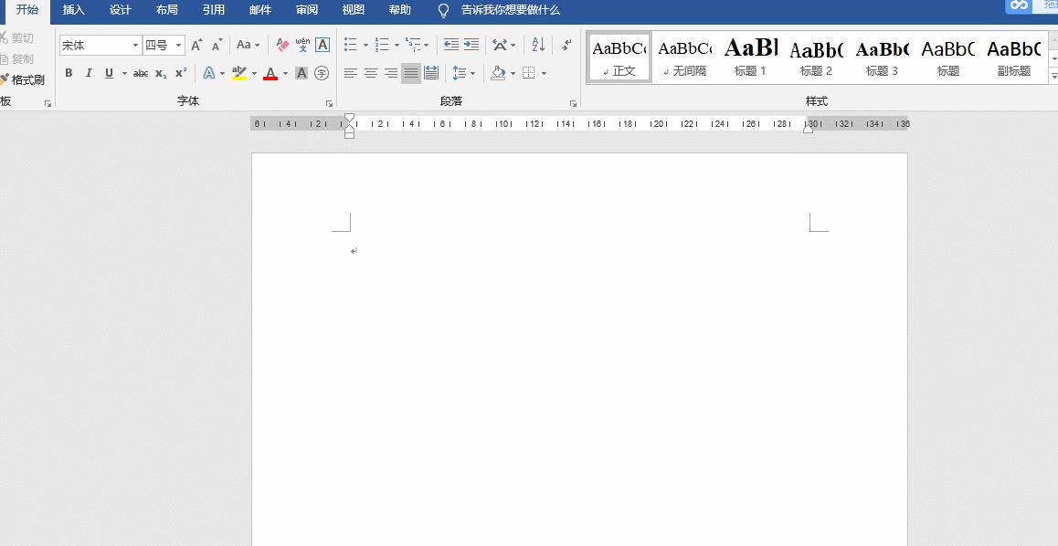 Word重复插入相同内容太繁琐？一招帮你解决~