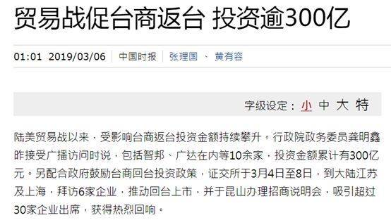 苹果全球供应链优势分析,苹果供应链中国2019年