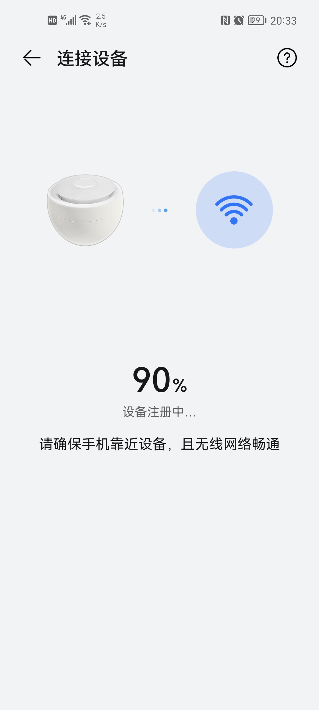 华为智能家居最大短板终于补齐了，小苹果万能遥控中心开箱评测