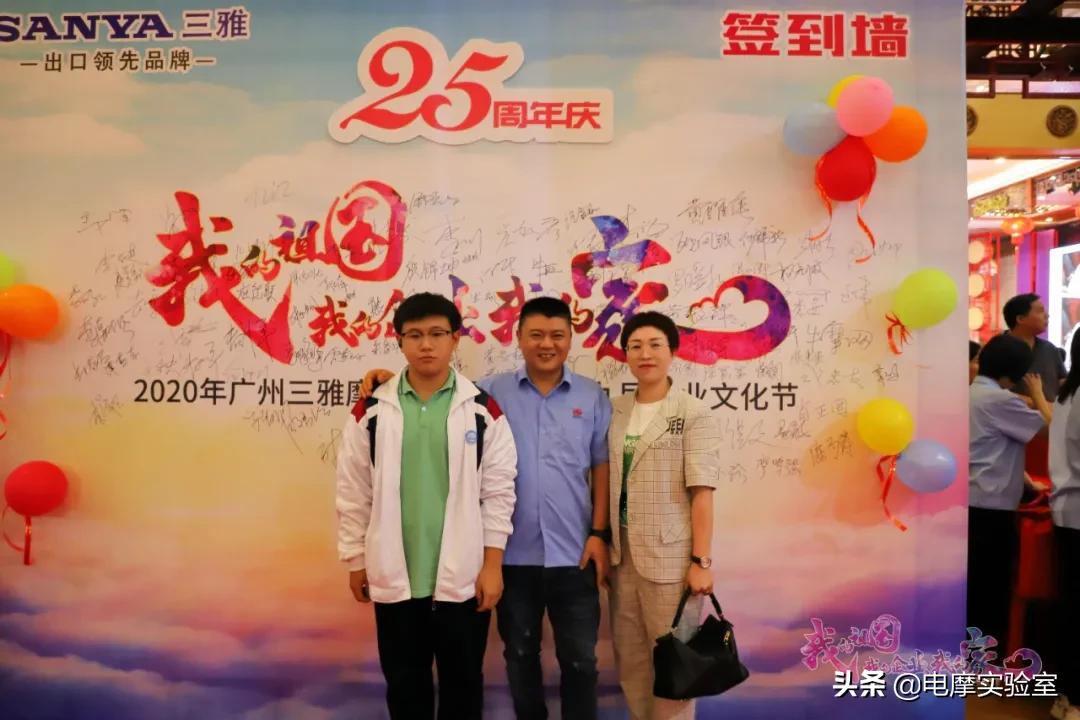 一场暖心盛会，知名摩企三雅独到的企业文化值得钦佩