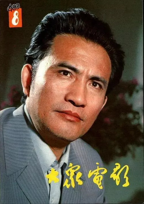 金鸡奖陈道明和张涵予,金鸡奖历届影帝张涵予