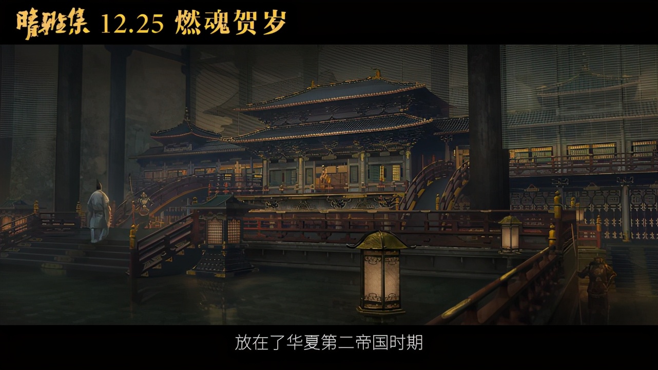 郭敬明晴雅集观众评分,郭敬明晴雅集什么时候上映的