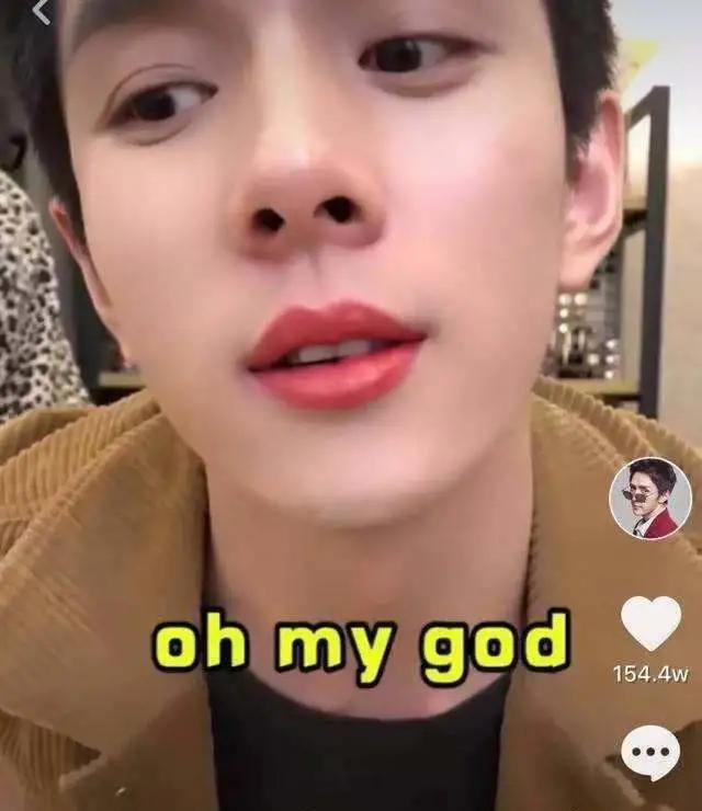 李佳琦的口红,都是他玩剩下的