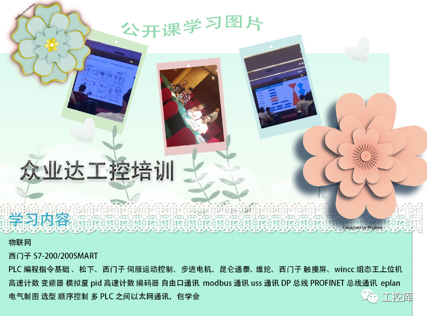 EPLANP8瀹夎鏁欑▼,EPLANP8杞欢浣跨敤鏁欑▼