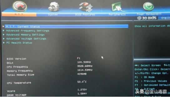 电脑开机几秒自动关机是怎么回事,电脑cpu温度高自动关机怎么解决
