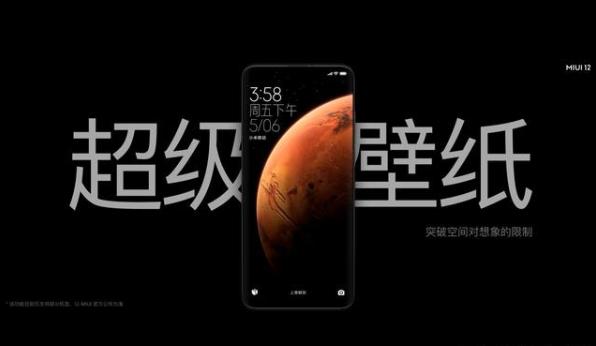 miui12稳定版降级,小米10smiui12.5.7稳定版怎么样