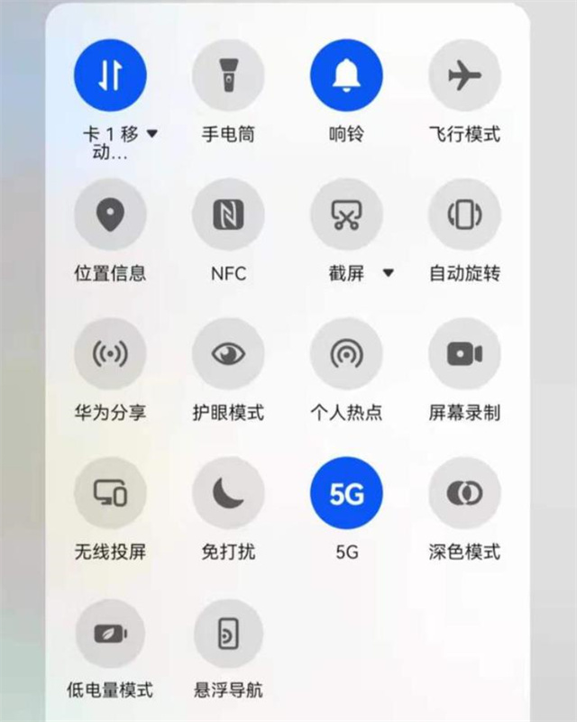 5g手机怎么关掉5g只用4g,运营商关闭5g功能后可以再开启吗