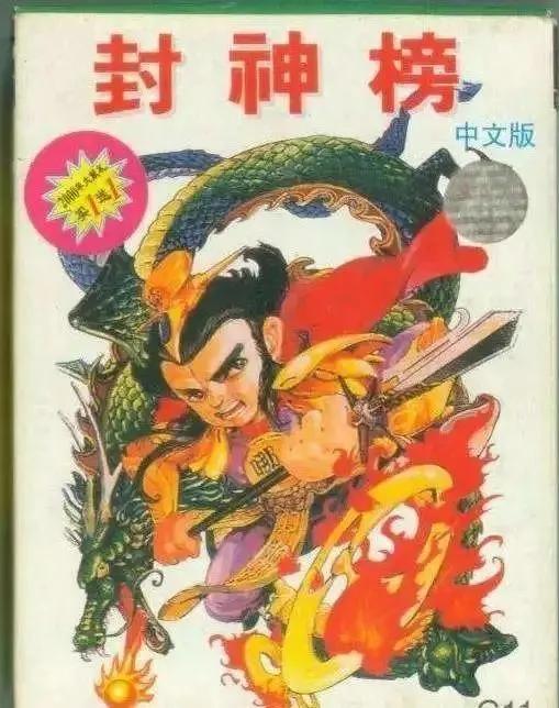 md有什么经典游戏,我曾经玩过的游戏