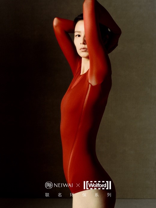 NEIWAI×Wolford联名环保系列“她将永续GazeIntoEternity”发布