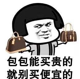 2020年让你更加相信，那个年入百万的奇葩微商朋友了？