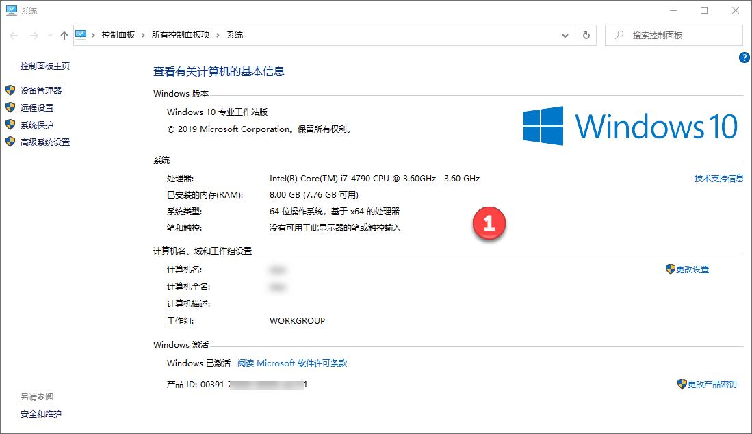 如何学会看电脑配件,台式电脑如何查看电脑配置
