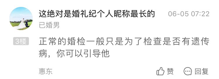 婚检必须自愿吗现在怎么办,婚检要强制性吗