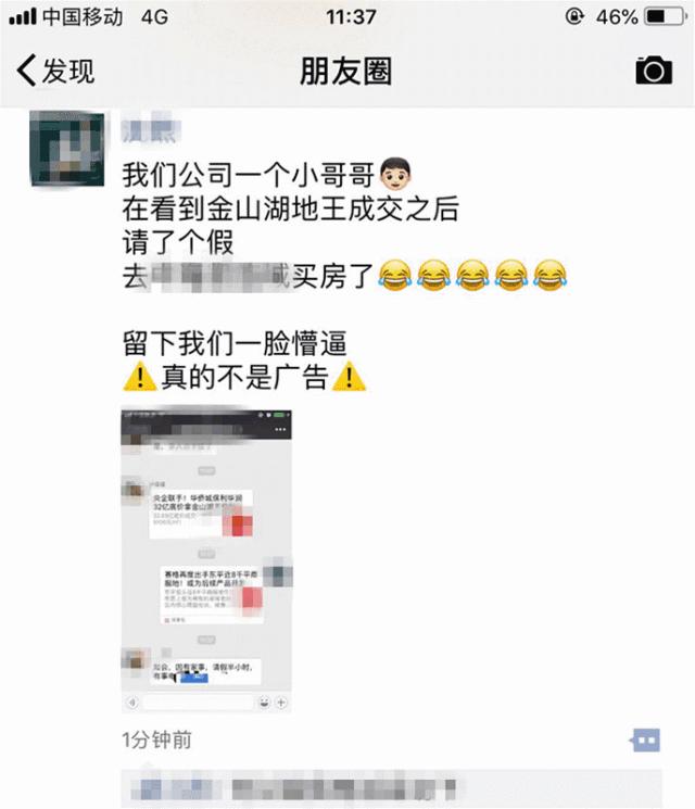 惠州下一个金山湖在哪,10年前惠州金山湖