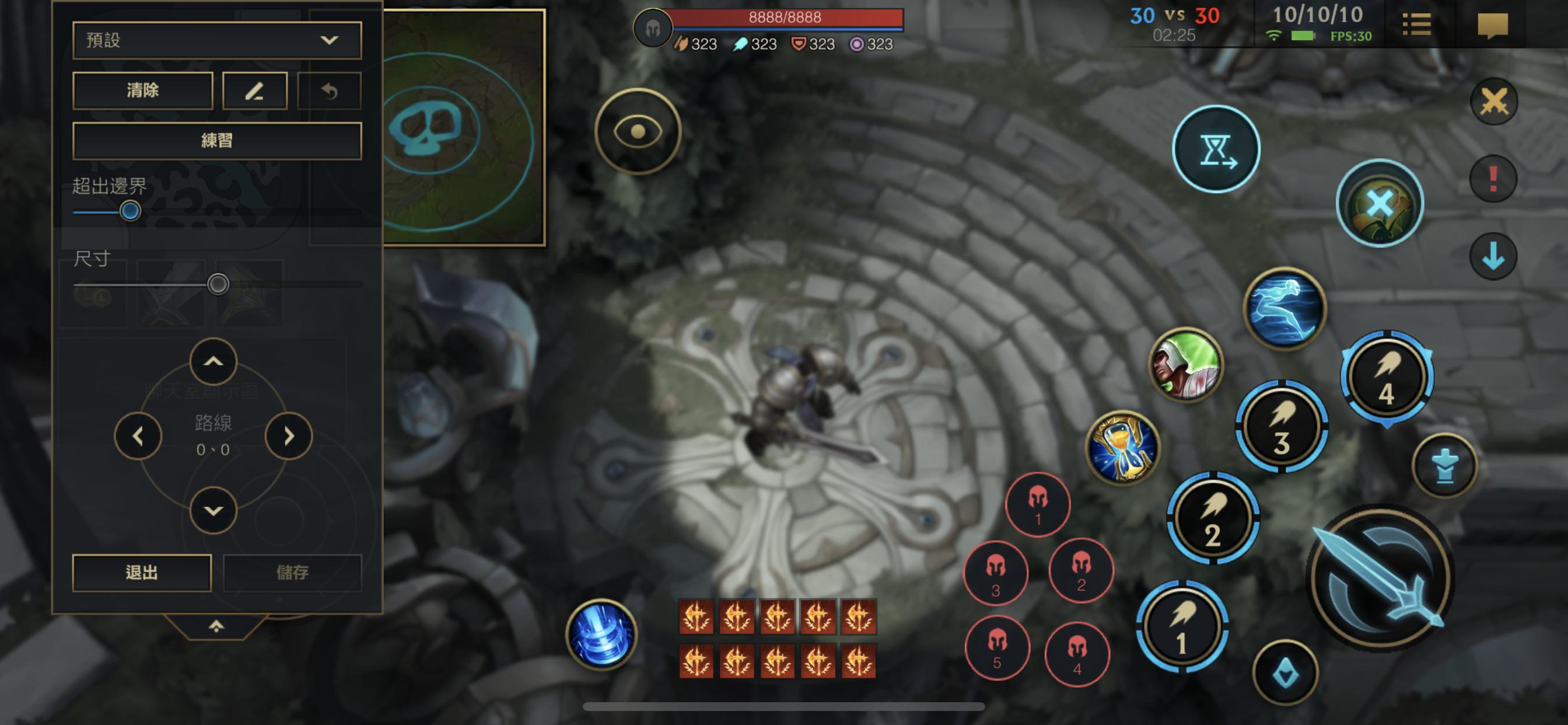 lol手游上分思路和4.0方法,lol手游英雄联盟战略点机制