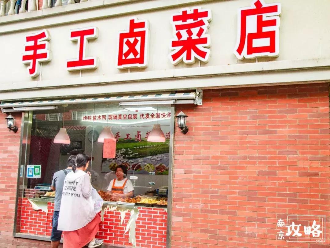 慧园里，南京城中，时光交错的角落