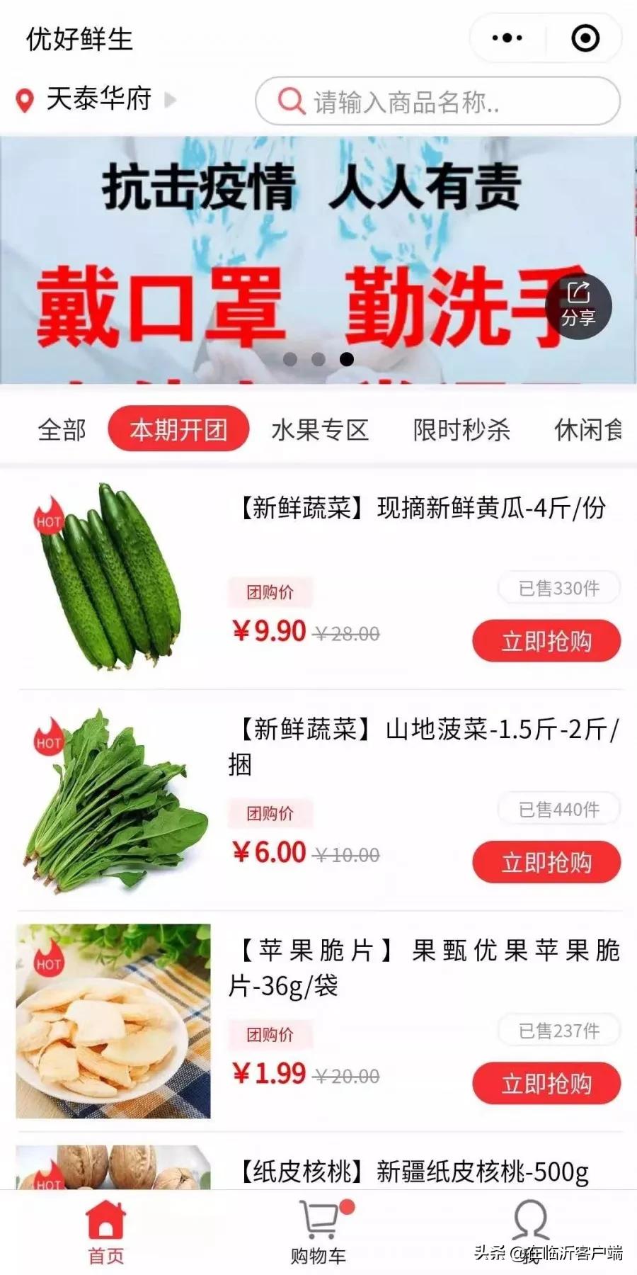 灞呭闃茬柅鐢ㄥ搧娓呭崟,闃茬柅鏈熼棿瀹朵腑甯稿闃茬柅鐢ㄥ搧鎺ㄨ崘