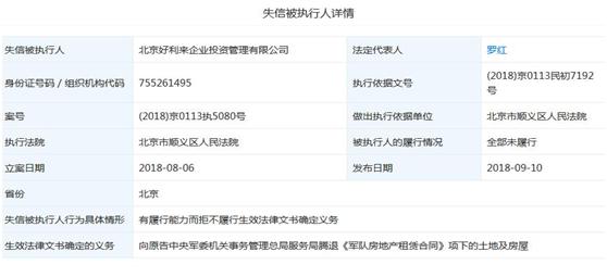好利来蛋糕店加盟案例总结,好利来蛋糕销售模式