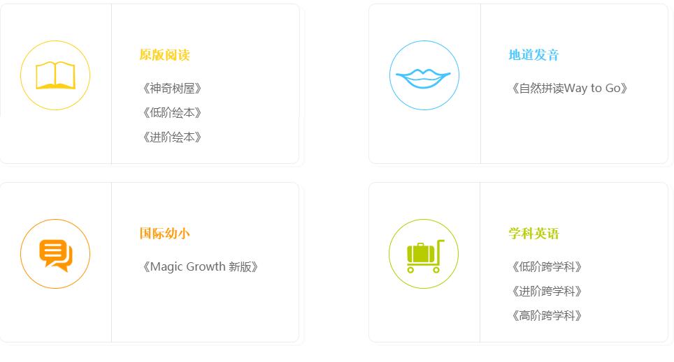 说客英语学习,说客英语在线学英语怎么样