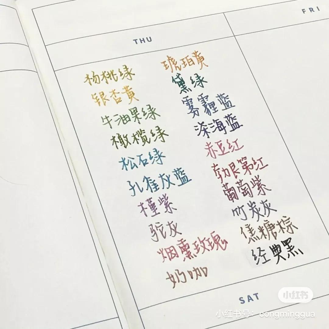 文具安利2019年,年度国产文具安利