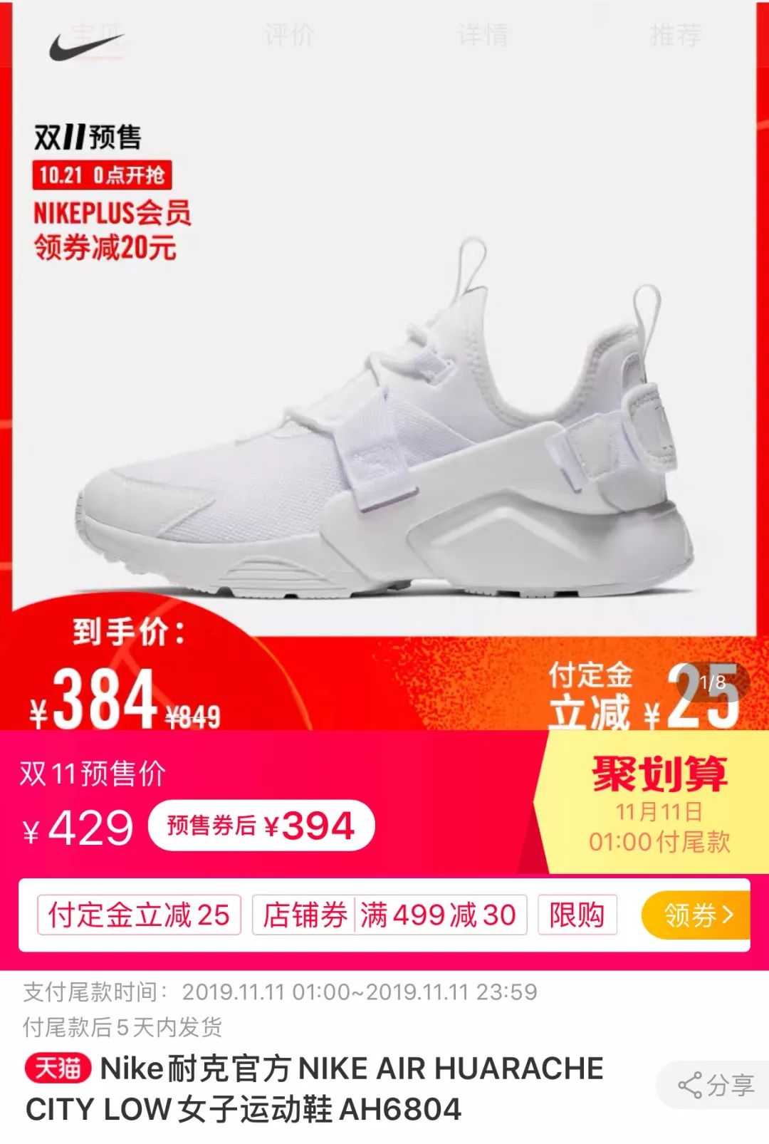 双十一最值得买的生活用品,双十一便宜衣服推荐品牌