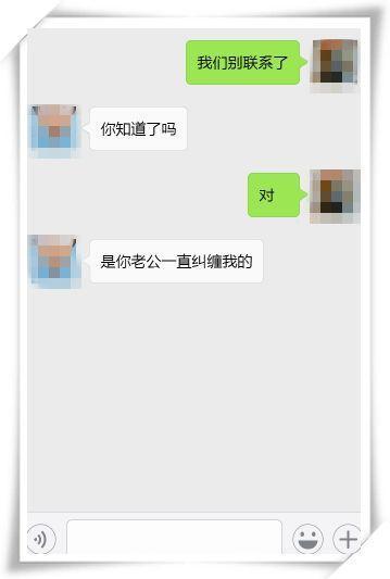 与闺蜜聊天高情商回复,闺蜜说我们不要联系了该怎么回复