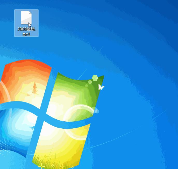 rtk坐标怎么转换度分秒,rtk坐标怎么转换成经纬度