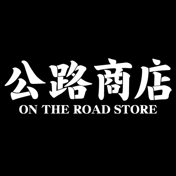 北京最后一个粮店,北京最后一个国营副食店视频
